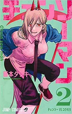 Chainsaw Man, vol. 2 by Tatsuki Fujimoto, Alina Pachano