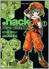 .hack//Tasogare no Udewa Densetsu by Rei Izumi, Tatsuya Hamazaki