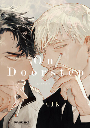 On Doorstep by CTK