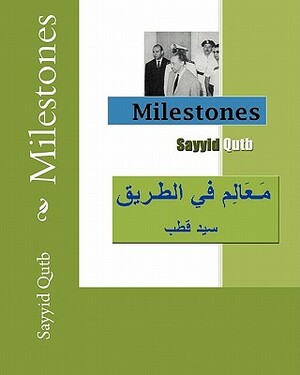 Milestones by Sayyid Qutb