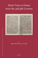 Ibadi Texts in Oman from the 3rd/9th Century by Abdulrahman Al-Salimi