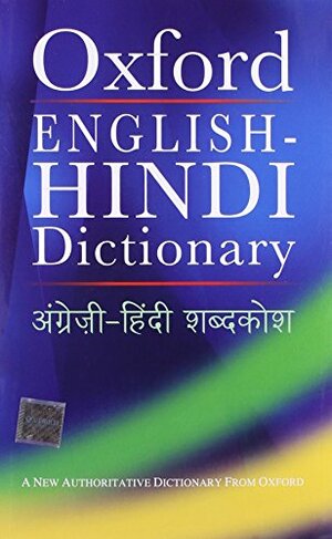 Oxford English-Hindi Dictionary. Editors, S.K. Verma, R.N. Sahai by R.N. Sahai, S.K. Verma