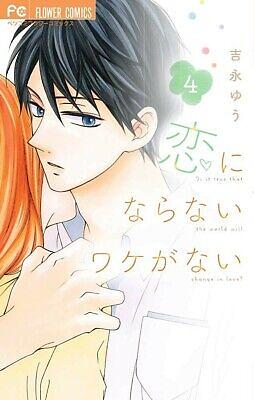 Is it True that the World will Change in Love, Vol. 4 by Yuu Yoshinaga