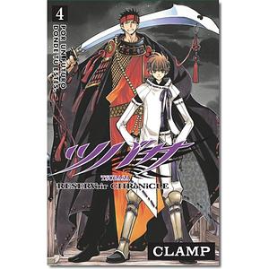 Tsubasa: RESERVoir CHRoNiCLE, Vol. 4 by CLAMP