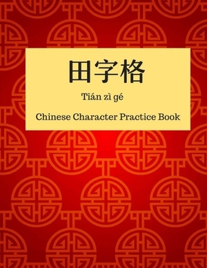 Chinese Character Practice Book: Exercise Book For Writing Chinese Characters: Tian Zi Ge - 51 pages - for writing - 11x16 cells per page - "8.5 x 11" by James Khan