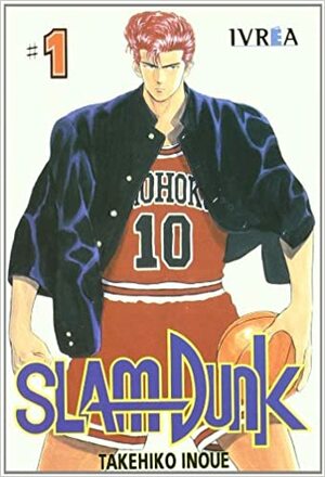 Slam Dunk #1 by Takehiko Inoue