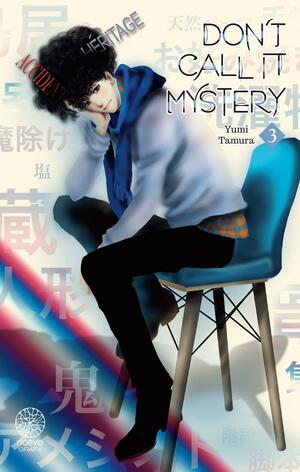 Don't Call It Mystery T03 by Yumi Tamura