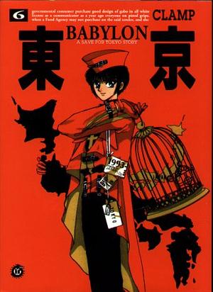 Tokyo Babylon, Tome 6 by CLAMP