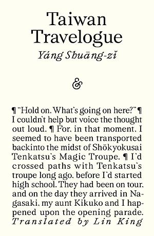 Taiwan Travelogue
