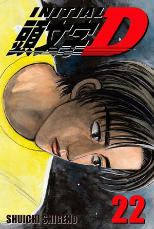 Initial D, Volume 22 by Shuichi Shigeno