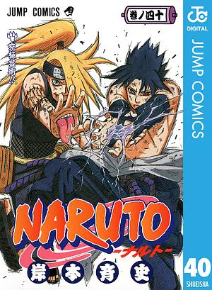 NARUTO―ナルト― モノクロ版 40 by 岸本 斉史, Masashi Kishimoto