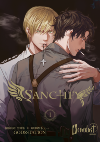 Sanctify, Vol. 1 by Godsstation