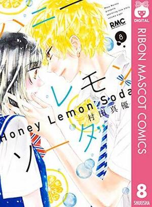 Honey Lemon Soda Vol.8 by Mayu Murata