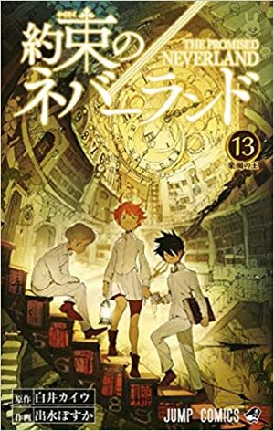 The Promised Neverland, tomo 13 by Posuka Demizu, Kaiu Shirai, Alina Pachano