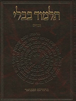 The Koren Talmud Bavli: Masekhet Zevahim, Part I by 