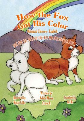 How the Fox Got His Color Bilingual Chinese English by Adele Marie Crouch