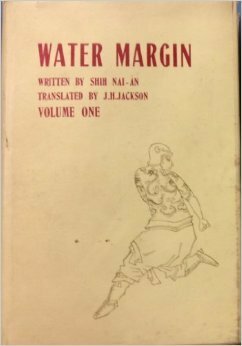 Water Margin, Volume 1 by J.H. Jackson, Shi Nai'an