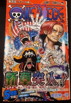 One Piece nº 105 - Eiichiro Oda