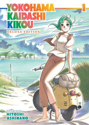 Yokohama Kaidashi Kikou: Omnibus Collection 1 by Hitoshi Ashinano