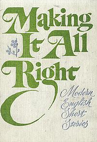 Making It All Right: Modern English Short Stories by Stan Barstow