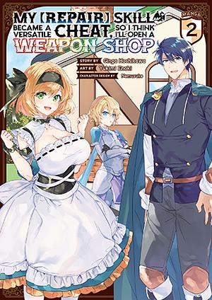 My [Repair] Skill Became a Versatile Cheat, So I Think I'll Open a Weapon Shop (Manga) Vol. 2 by Ginga Hoshikawa