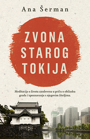 Zvona starog Tokija by Ana Šerman, Anna Sherman