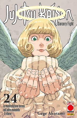 Jujutsu Kaisen. Sorcery Fight, Volume 24 by Gege Akutami