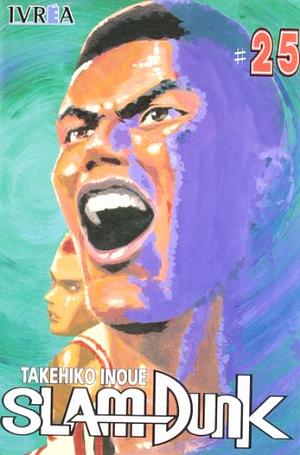 Slam Dunk #25 by Takehiko Inoue