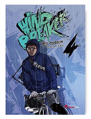 Wind Breaker 4 Webtoon by Yongseok Jo