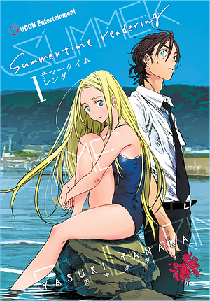 Summertime Rendering Volume 1 by Yasuki Tanaka