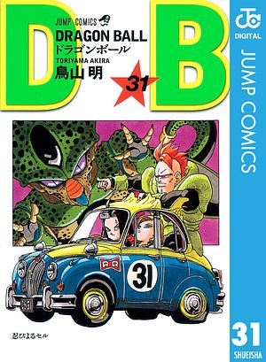 DRAGON BALL モノクロ版 31 by 鳥山 明, Akira Toriyama