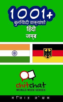 1001+ Basic Phrases Hindi - German by Gilad Soffer