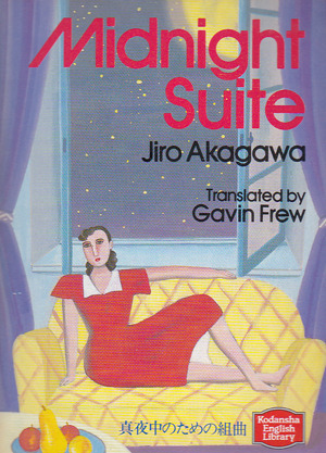 Midnight Suite by Jirō Akagawa, Gavin Frew