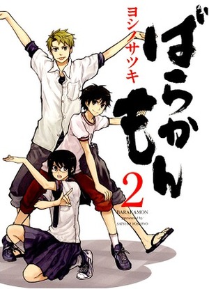 Barakamon 2 by Satsuki Yoshino