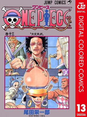 ONE PIECE カラー版 13 by Eiichiro Oda, 尾田 栄一郎