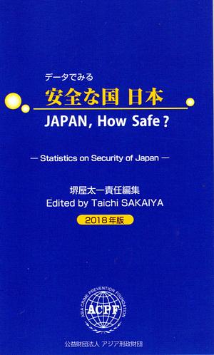 Japan, How Safe? by Taichi Sakaiya