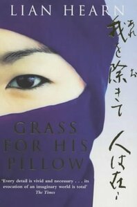 Grass For His Pillow by Lian Hearn