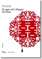 Il sogno del villaggio dei Ding by Yan Lianke