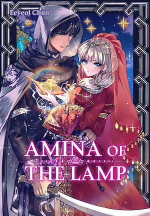 Amina of the lamp  by Eeyeol Chun