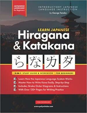 Learn Japanese Hiragana and Katakana – Workbook for Beginners: The Easy, Step-by-Step Study Guide and Writing Practice Book: Best Way to Learn ... (Flash Cards and Letter Chart Inside): 3 by George Tanaka, Polyscholar