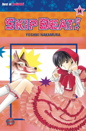 Skip Beat! 14 by Yoshiki Nakamura