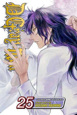 D.Gray-man, Vol. 25: He Has Forgotten Love by Katsura Hoshino