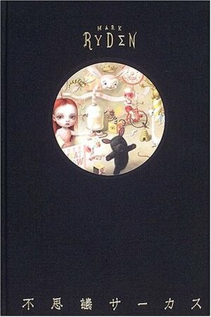 Fushigi Circus by Mark Ryden