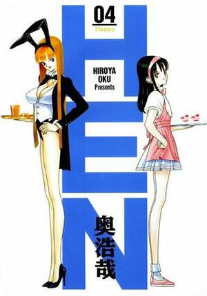 HEN: Chizuru & Azumi, Volume 4 by Hiroya Oku