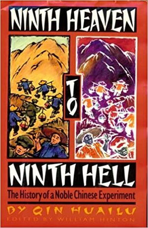 Ninth Heaven to Ninth Hell: The History of a Noble Chinese Experiment by William Hinton, Qing Huailu, Qing Huailu