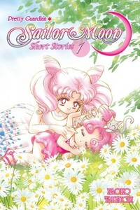 Pretty Guardian Sailor Moon Short Stories, Vol. 1 by Naoko Takeuchi