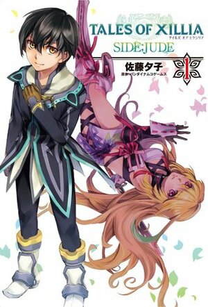 Tales of Xillia: Side;Jude, Volume 1 by Yuuko Satou, Bandai Namco