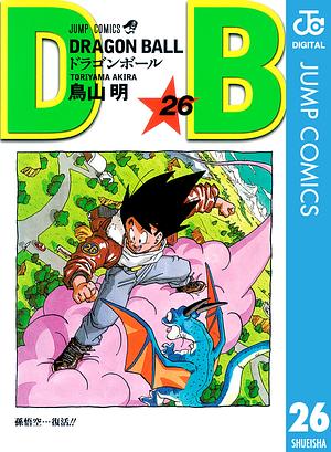 DRAGON BALL モノクロ版 26 by 鳥山 明, Akira Toriyama