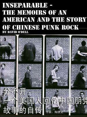 Inseparable, the Memoirs of an American and the Story of Chinese Punk Rock by David O'Dell