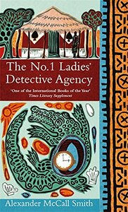 The No. 1 Ladies' Detective Agency by Alexander McCall Smith
